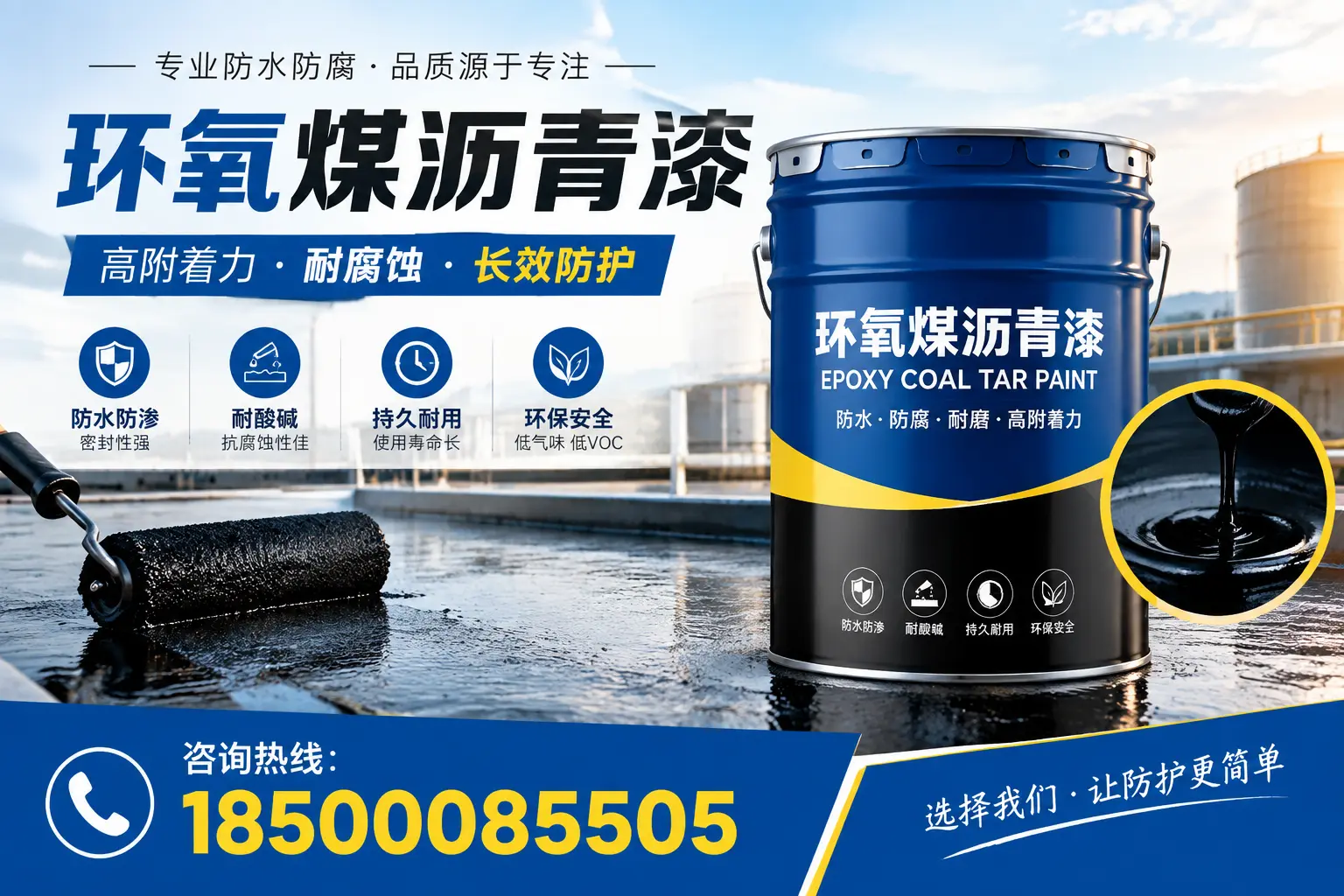 环氧煤沥青漆在巴中的市场需求分析